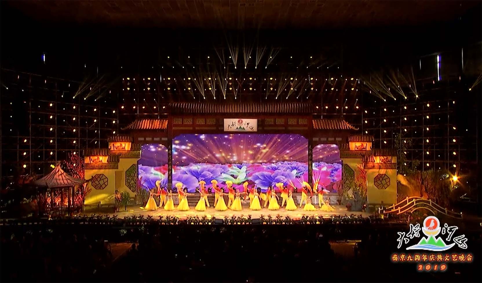 大好河山2019南京九周年庆典文艺晚会 开场舞《盛世欢歌》